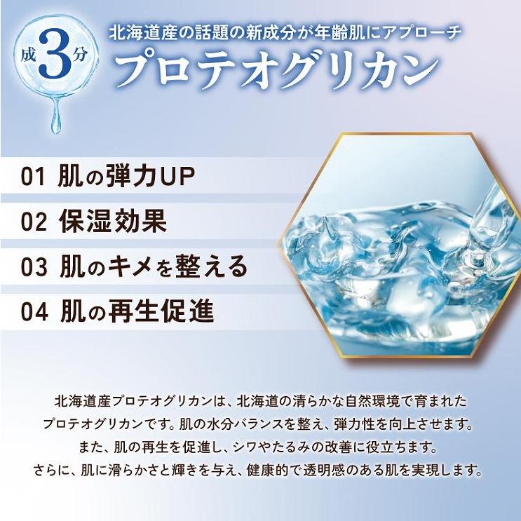 HUMANITY premium one オールインワンジェル ヒューマニティー
