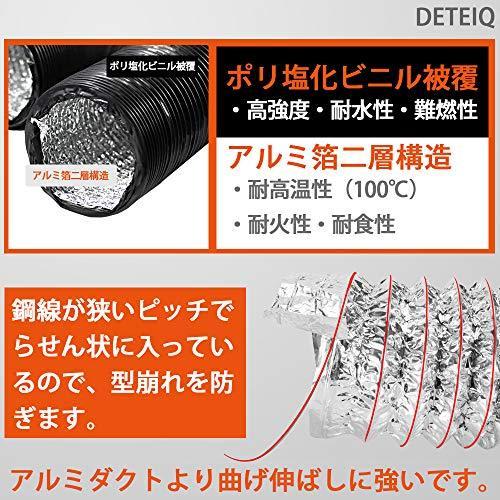 公式の Deteiq アルミ 黒 ダクト ホース フレキシブル 排気 換気 蛇腹 0mm X 3m その他diy 業務 産業用品 Www Projectcorfu Com