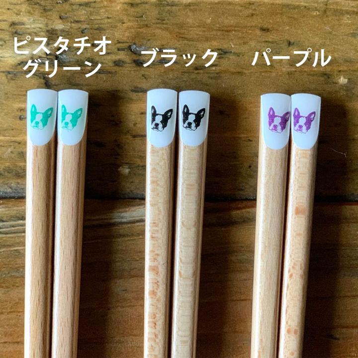 日本製 フレンチブルドック 箸 23cm (3色セット)単品よりお買い得 お箸 はし おしゃれ すべり止め 使いやすい すべりにくい つかみやすい｜long-greenlabel｜04