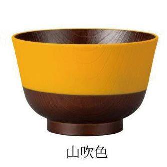 椀 お椀 汁椀 お味噌汁椀 おしゃれ 使いやすい シンプル カラー キッチン 普段使い 来客用 おもてなし 家族 日本製 羽反塗分 汁椀 山吹色 やまぶきいろ C9 F 窯元ロングアイランド 通販 Yahoo ショッピング