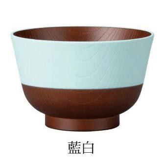 椀 お椀 汁椀 お味噌汁椀 おしゃれ 使いやすい シンプル カラー キッチン 普段使い 来客用 おもてなし 家族 日本製 羽反塗分 汁椀 藍白 あいじろ C9 I 窯元ロングアイランド 通販 Yahoo ショッピング