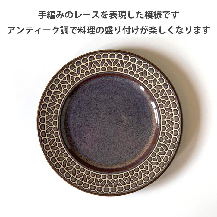 レース柄 小皿 10cm (4色セット)単品よりお買い得 食器 洋食器 日本製 美濃焼 おしゃれ お皿 皿 食器 プレート 陶器 洋食器 取り皿 ケーキ皿｜long-greenlabel｜07