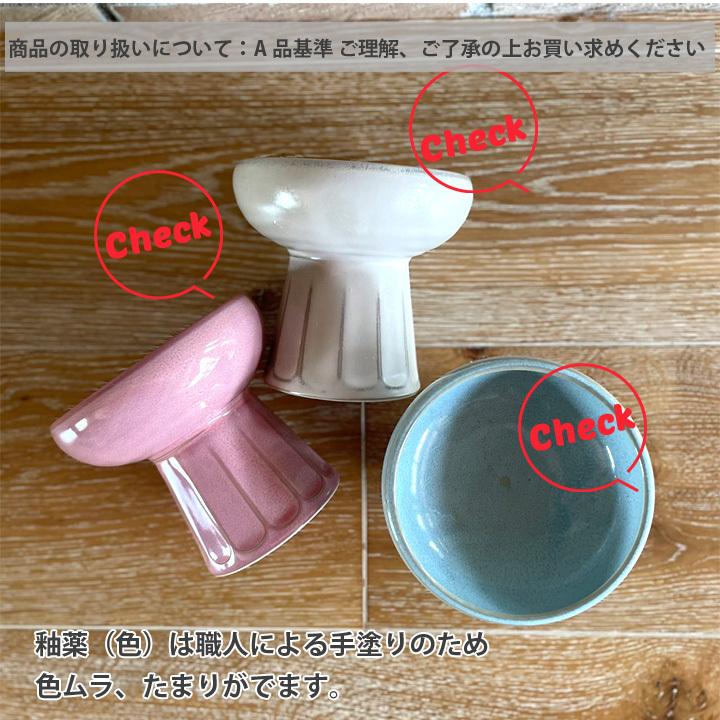 【なつ】猫ごはん　LOWタイプ　ピンク&ブルーセットフードボウル Petifam】猫型フードボウル ロータイプ - 株式会社ぺティファーム