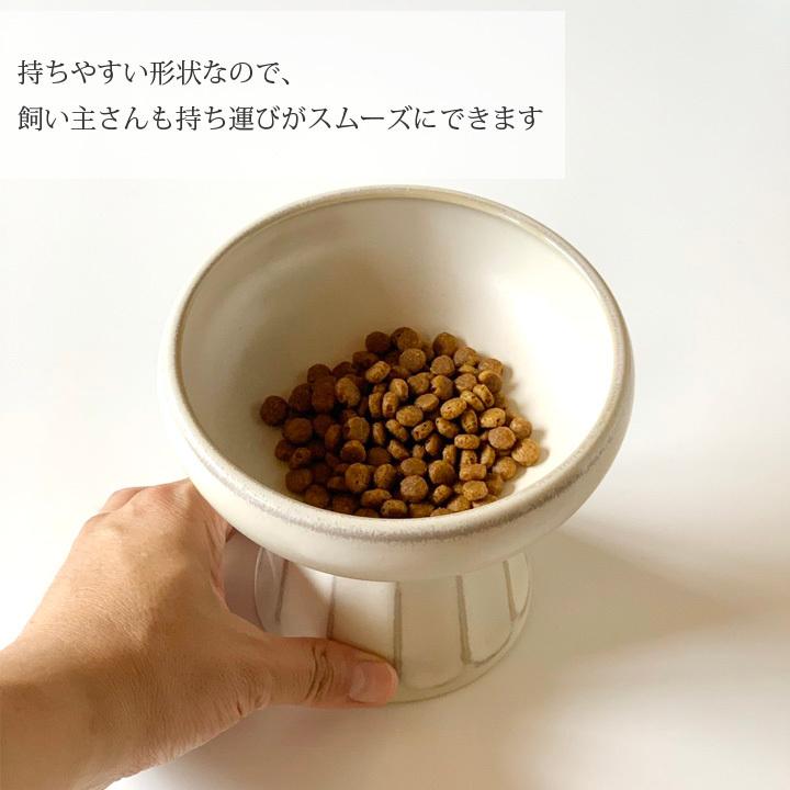 送料無料 3色セット 単品よりお買い得 フードボウル 犬 猫 ネコ ハイスタンドペットボール 餌皿 フードボウル ペット 食器 高さがある 日本製 美濃焼｜long-greenlabel｜05