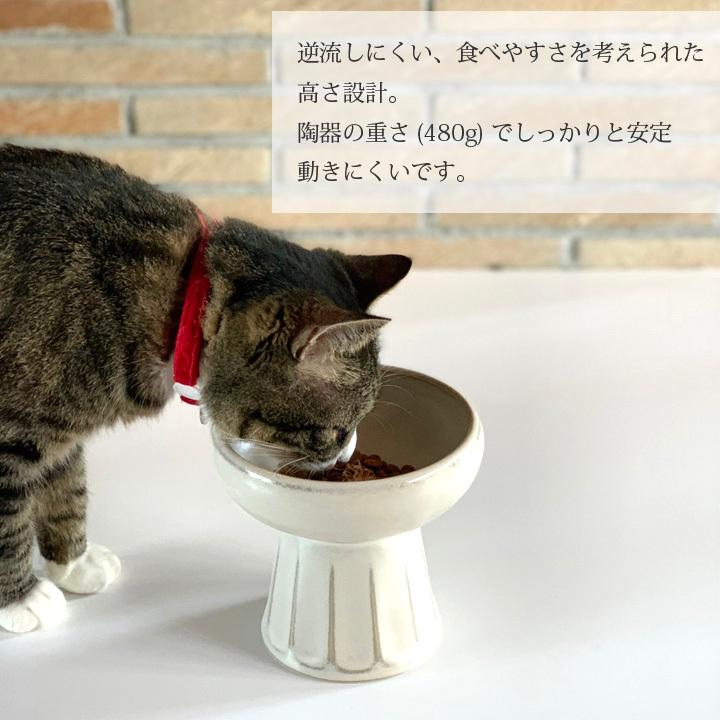 フードボウル 犬 猫 ネコ ハイスタンドペットボール 餌皿 フードボウル ペット 食器 高さがある 犬 ペットフード 犬用 猫用 エサ入れ 日本製 美濃焼｜long-greenlabel｜07