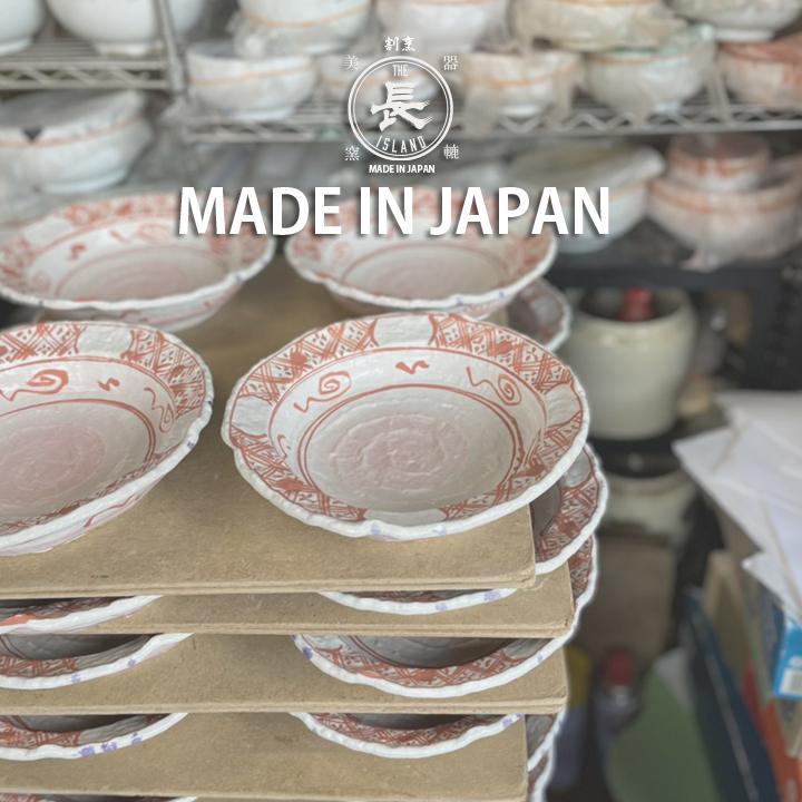 前菜皿 煮物 珍味 お刺身 お皿 和食器 おしゃれ デザート フルーツ