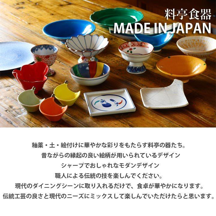 おしゃれ 食器 小鉢 盛鉢 取り皿 取り鉢 お皿 和食器 食器 器 正月 陶器 業務用 割烹 日本製 美濃焼 強化 黄釉輪花4 3寸 K52 窯元ロングアイランド 通販 Yahoo ショッピング