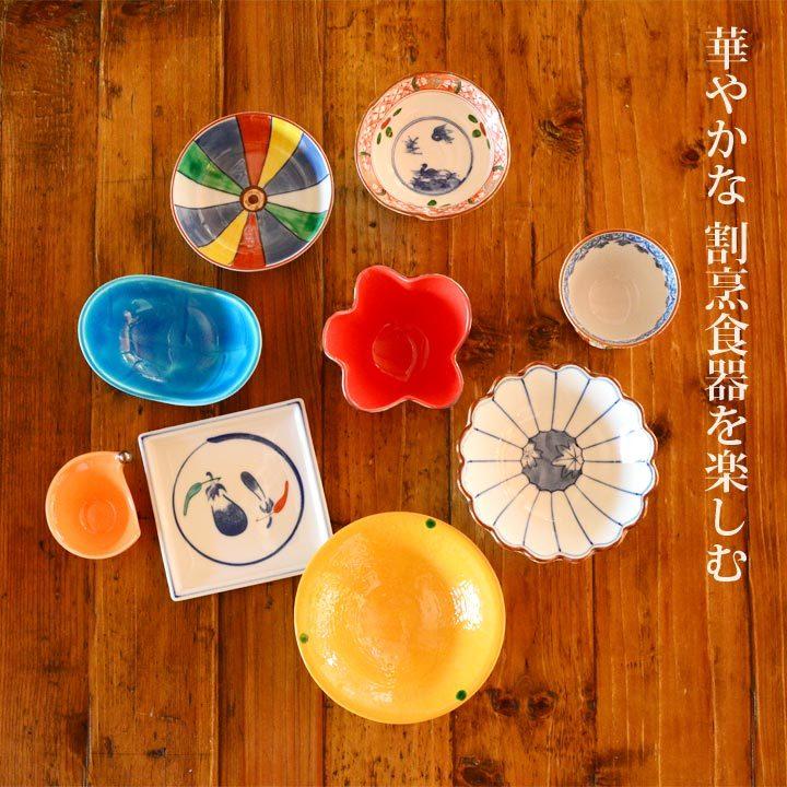 おしゃれ 食器 茶碗蒸し お皿 和食器 おもてなし 器 正月 陶器 業務用