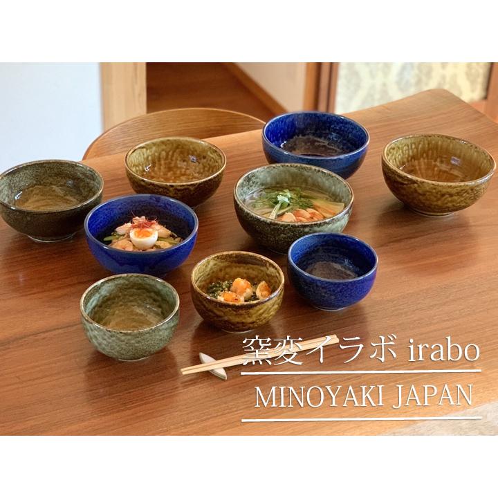 うどん鉢 どんぶり 3color(S) (3色セット) 単品よりお買い得 13cm 窯変