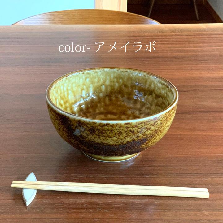 うどん鉢 どんぶり 3color(M) 17cm 窯変イラボ 和食器 伊羅保 丼ぶり