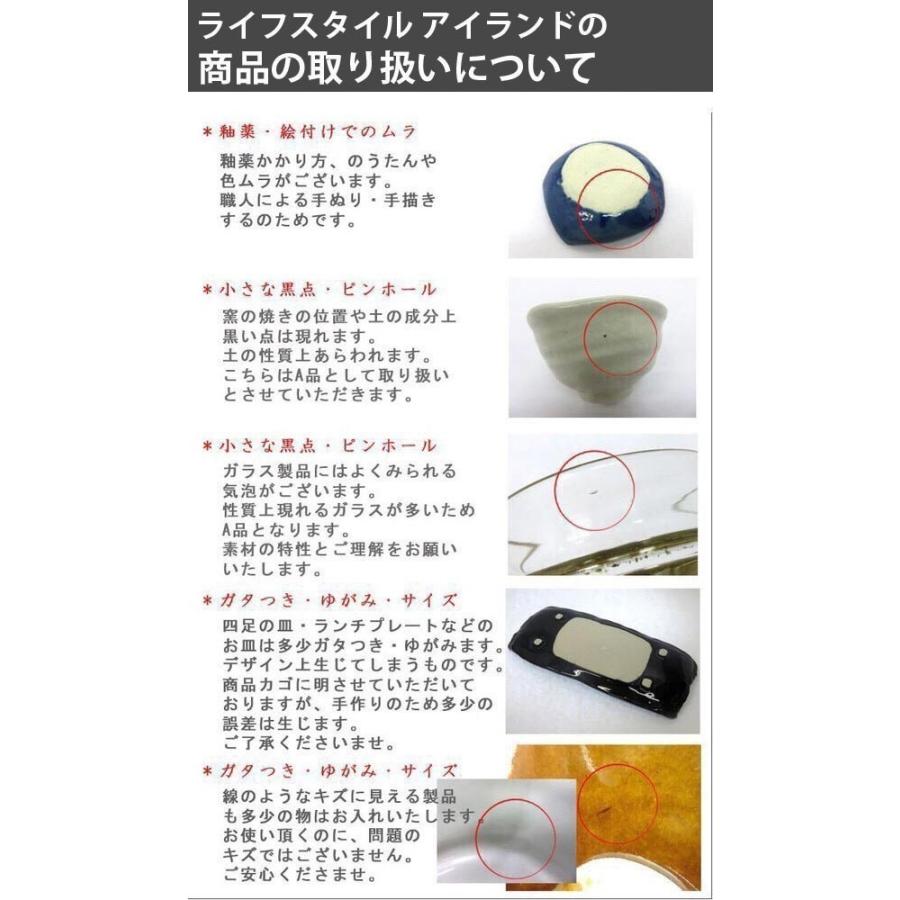 うどん鉢 どんぶり (L)  (3色セット) 単品よりお買い得 19.5cm 窯変イラボ 和食器 伊羅保 丼ぶり 麺鉢 大きめ 男性用 おしゃれ 食器 日本製｜long-greenlabel｜21