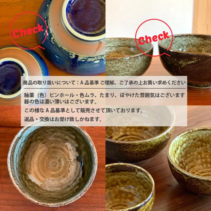 うどん鉢 どんぶり 3color (L) 19.5cm 窯変イラボ 和食器 伊羅保 丼