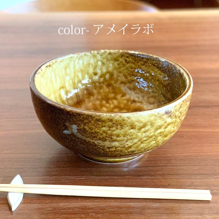うどん鉢 どんぶり 3color (L) 19.5cm 窯変イラボ 和食器 伊羅保 丼