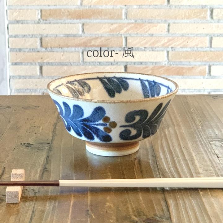 ぱいかじ お茶碗 (3色セット)単品よりお買い得 茶碗 ちゃわん 飯 ぱいかじ お茶碗 (3色セット)単品よりお買い得 茶碗 ちゃわん 飯