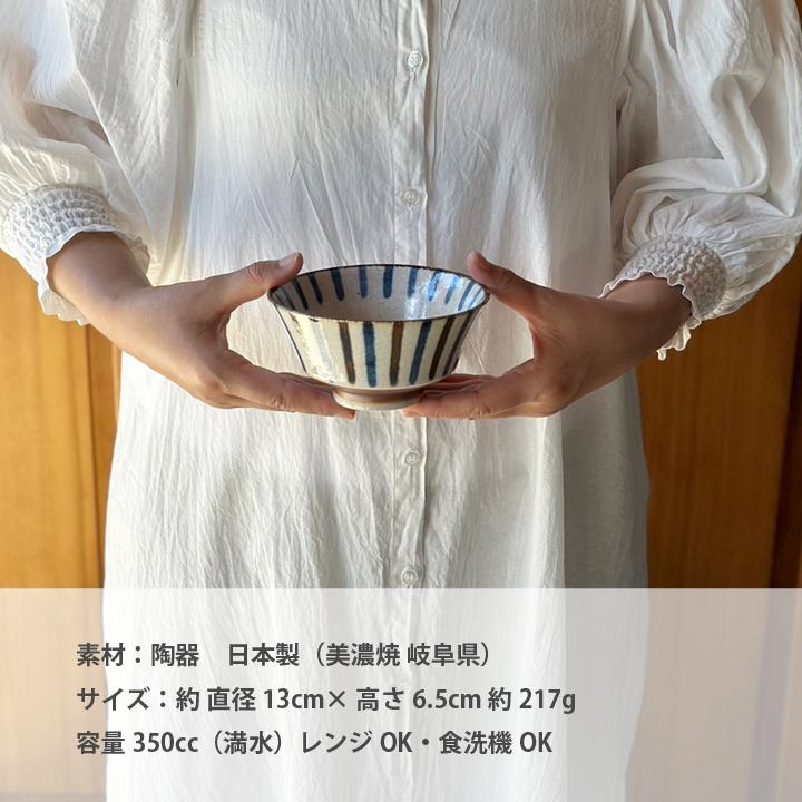 ぱいかじ お茶碗 全3柄 茶碗 ちゃわん 飯茶碗 飯碗 ライスボウル