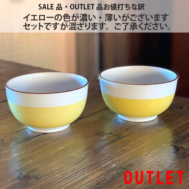 送料無料 アウトレット セール 丼 皿 おしゃれ 食器 美濃焼 日本 送料無料 アウトレット セール 丼 皿 おしゃれ 食器 美濃焼 日本
