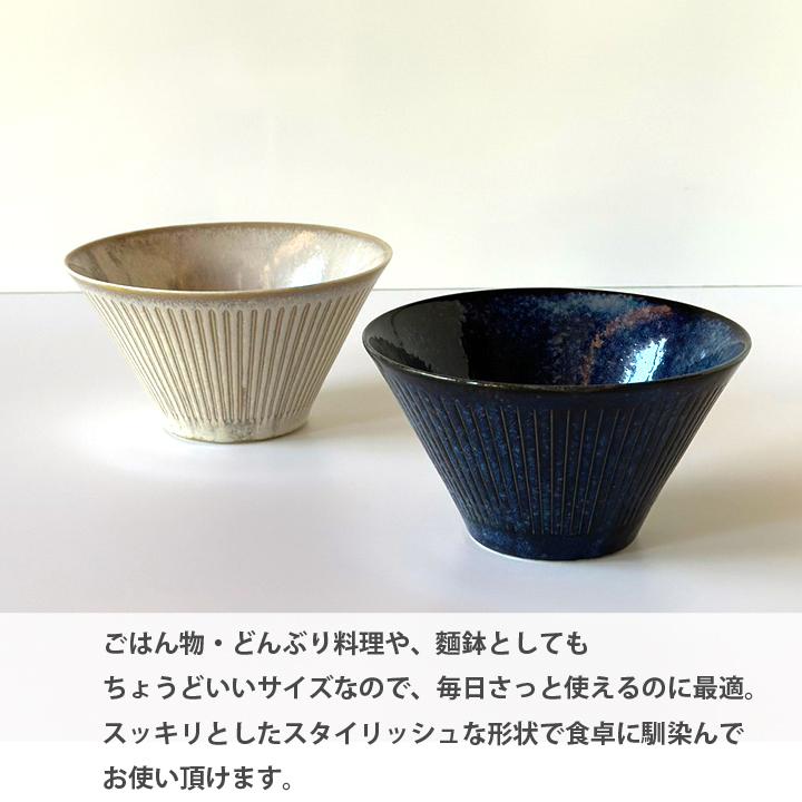 新品未使用⭐️和モダン陶器ボウル⭐️30個⭐️どんぶり 麺鉢 小鉢⭐️飲食店 業務用‼️ 食器 おしゃれ どんぶり 鉢 和食器 台形マルチボウル 16cm 彫十草
