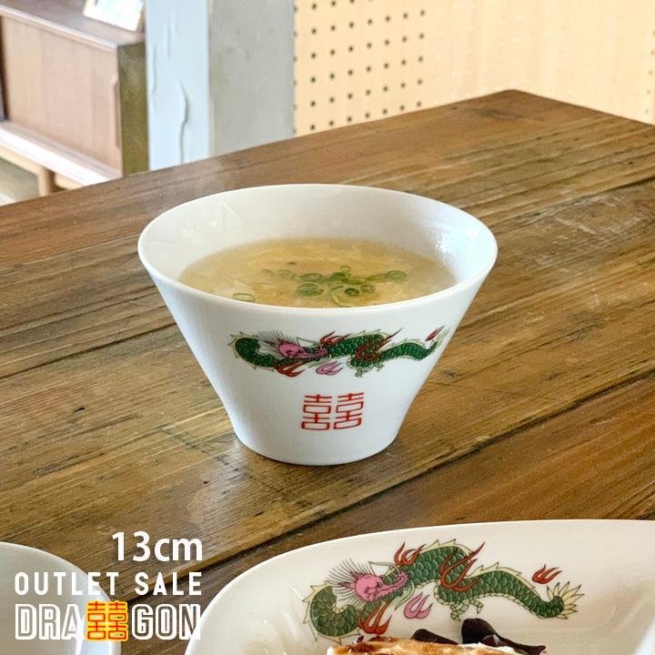 中華 三ツ龍 シンプル 切立丼 小丼 スープ ボウル サラダ鉢 ボウル 丼ぶり どんぶり ホワイト 丼 おしゃれ 食器 白い食器 ボウル 鉢 中鉢 Ka T4 窯元ロングアイランド 通販 Yahoo ショッピング