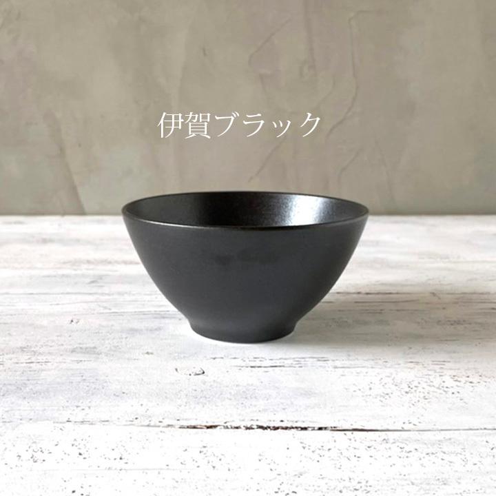 おしゃれ 食器 陶器 美濃焼 茶碗 ごはん茶碗 日本製 ナチュラルカラー 小丼 多用丼 お茶碗 ライスボウル 麺鉢 3color｜long-greenlabel｜09