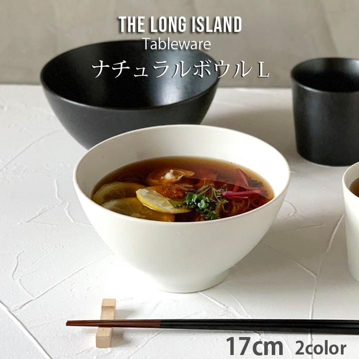 おしゃれ 食器 陶器 日本製 美濃焼 丼 ボウル モダン シンプル 業務用 丼ぶり ナチュラルカラー どんぶり ラーメン鉢 うどん鉢 そば 鉢 2color Ks12 窯元ロングアイランド 通販 Yahoo ショッピング