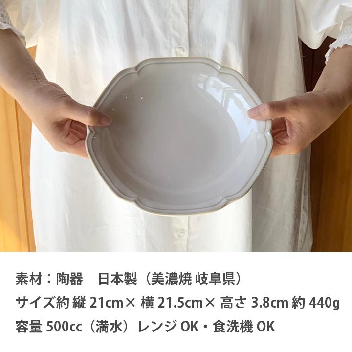 新品　ベルナルド　コンスタンス ボウル19cm 3深皿プレートスープ皿 新品 ベルナルド コンスタンス ボウル19cm 3深皿プレートスープ皿