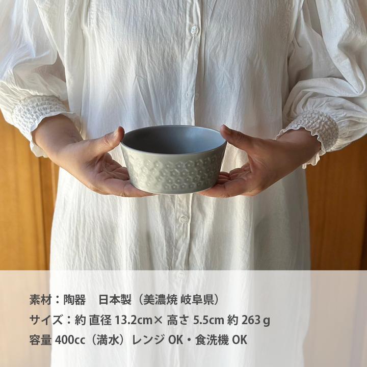印花 フルーツボウル 13cm 中鉢 おしゃれ ボウル 煮物鉢 サラダボウル