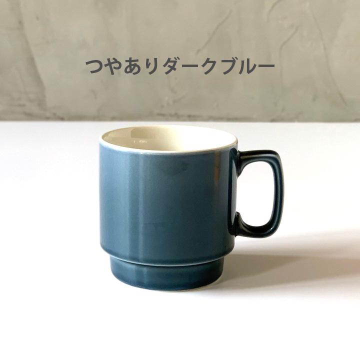 スタッキングマグ stacking 陶器 320cc アウトドア 4color マグカップ