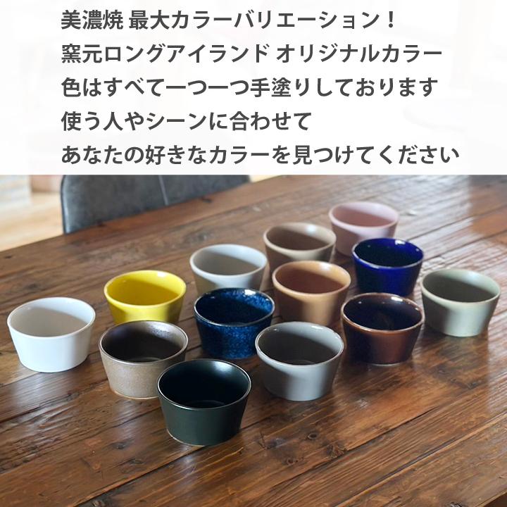 4個セット 単品より お買い得 小鉢 マルチボウル 全14color 取り 4個セット 単品より お買い得 小鉢 マルチボウル 全14color 取り