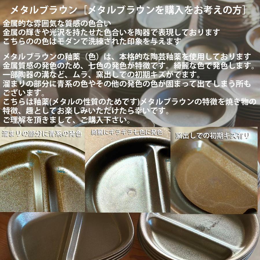 4個セット 単品より お買い得 小鉢 マルチボウル 全14color 取り 4個セット 単品より お買い得 小鉢 マルチボウル 全14color 取り