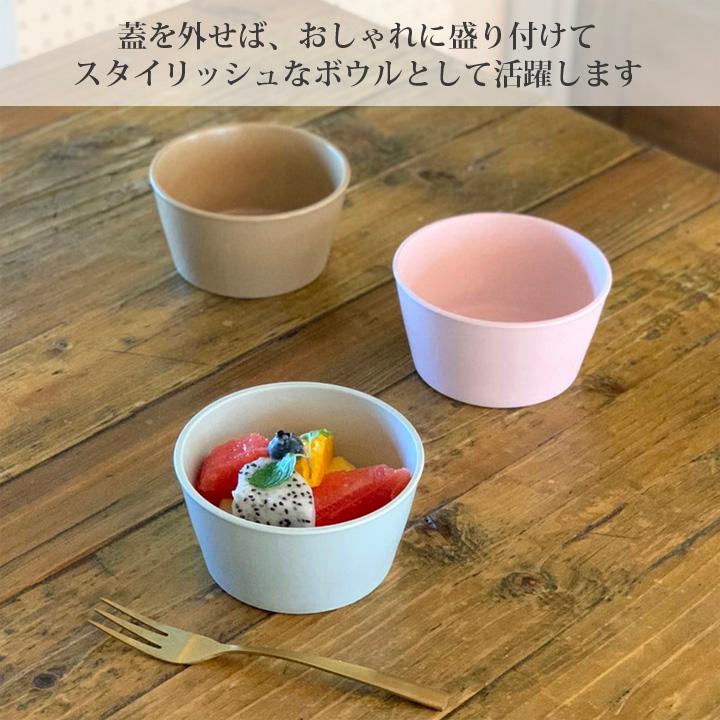 4個セット 単品より お買い得 小鉢 マルチボウル 全14color 取り 4個セット 単品より お買い得 小鉢 マルチボウル 全14color 取り