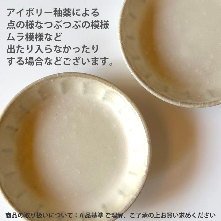 フルート 丸盛皿22cm（3色セット）単品より お買い得 パスタ皿 カレー 