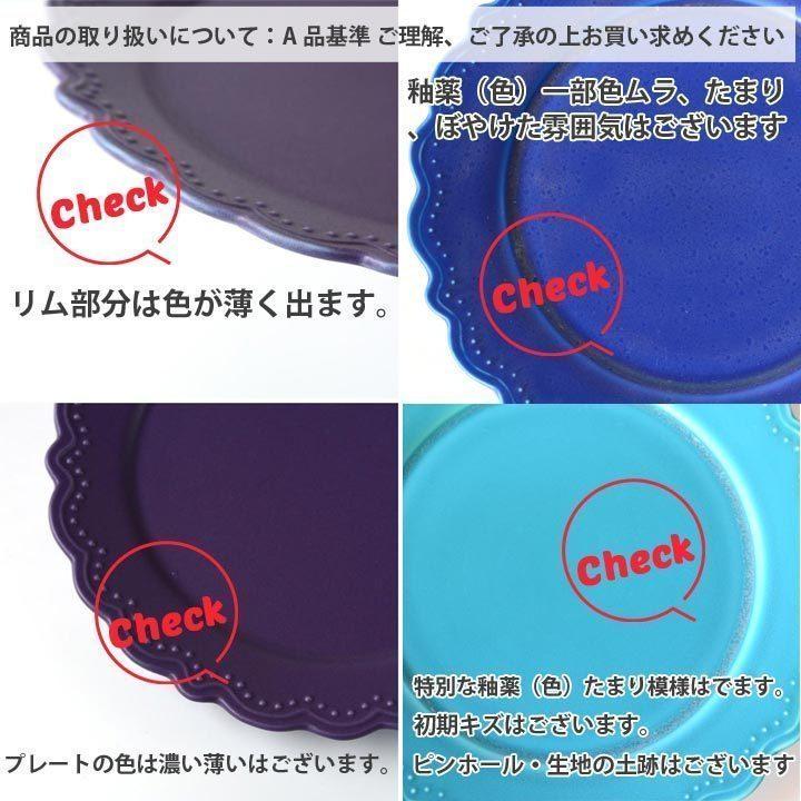 ドット レリーフ リム花プレート 18 5cm ケーキ皿 ターコイズ 取皿 お皿 おしゃれ 洋食器 皿 プレート お菓子 ティータイム カフェ R110ta 窯元ロングアイランド 通販 Yahoo ショッピング