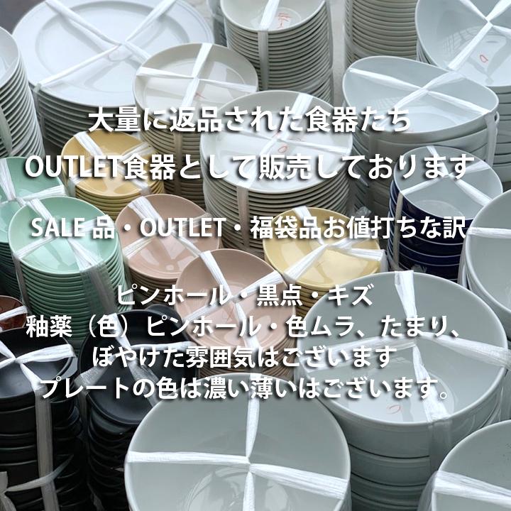 アウトレット セール 小皿 豆皿 醤油皿 薬味皿 取り皿 おしゃれ 皿 食器 プレート 陶器 美濃焼 可愛い 日本製 手付き丸スプーンレスト 14color おうちごはん｜long-greenlabel｜33