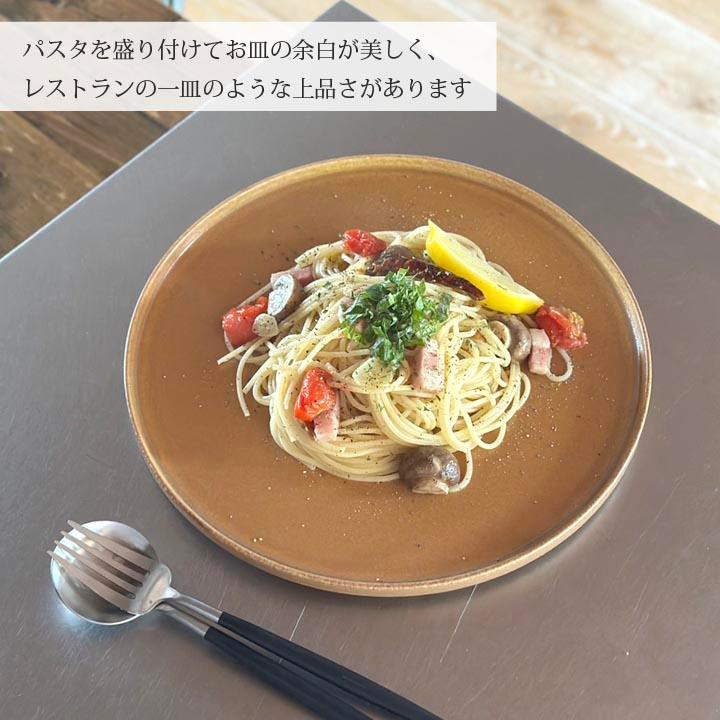 食器 おしゃれ 大皿 パスタ皿 ワンプレート お皿 フラット プレート