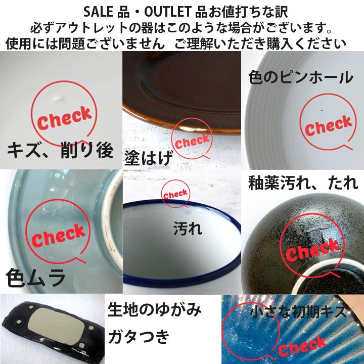 アウトレット セール 十角形しのぎ彫り 長角皿 焼き物皿 全8カラー 焼物皿 カレー皿 プレート 刺身皿 盛り皿 窯変 釉薬 お皿 おしゃれ 食器 皿 美濃焼｜long-greenlabel｜26