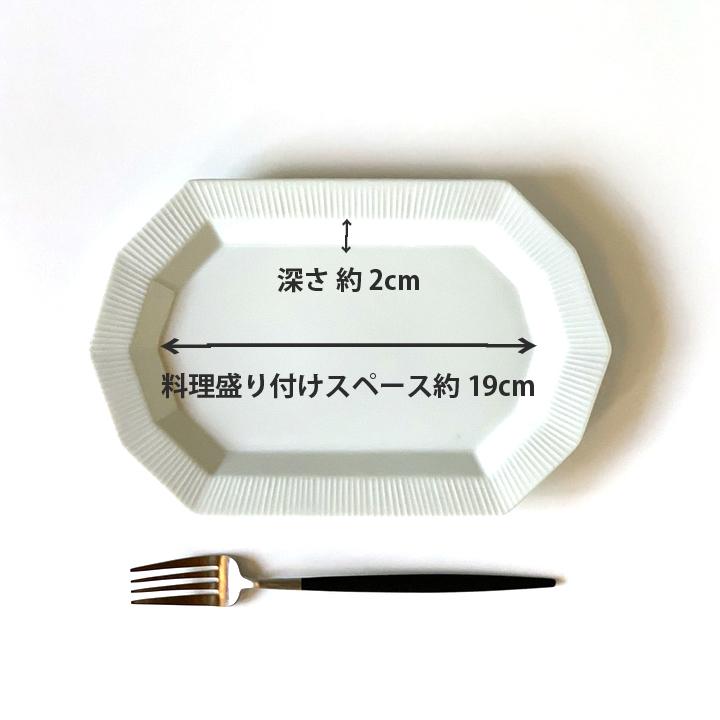 十角形しのぎ彫り 長角皿 焼き物皿 全8カラー 食器 おしゃれ お皿 長皿