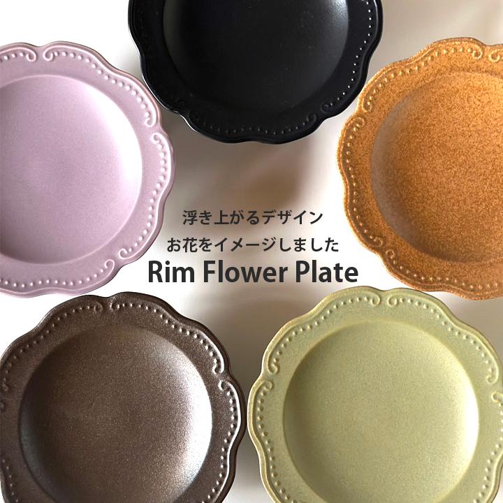 リーフ コンポート 6color デザート皿 おしゃれ 食器 高台皿 フルーツ