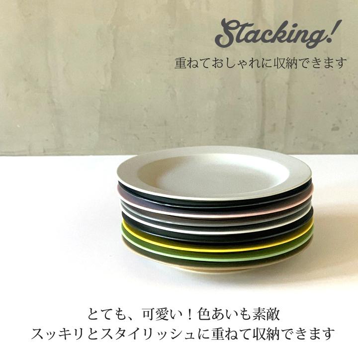 プレート 20cm パン皿 食器 おしゃれ お皿 ケーキ皿 北欧 洋食器 和