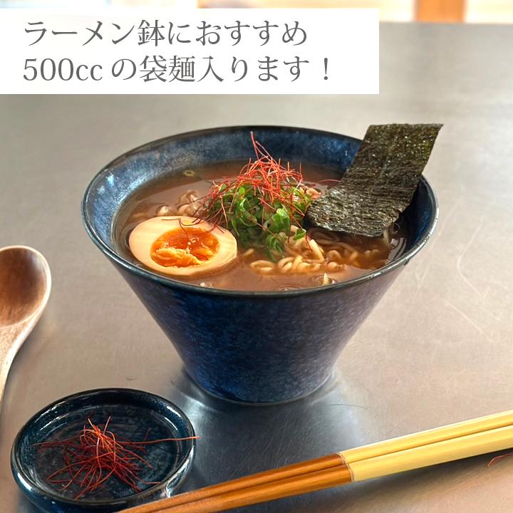 どんぶり ラーメン鉢 麺鉢 4個セット 全7color おしゃれ 多用丼 中丼