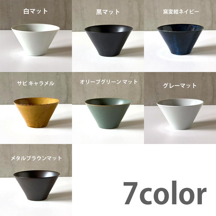 どんぶり ラーメン鉢 麺鉢 全7color 食器 おしゃれ 多用丼 中丼 丼ぶり
