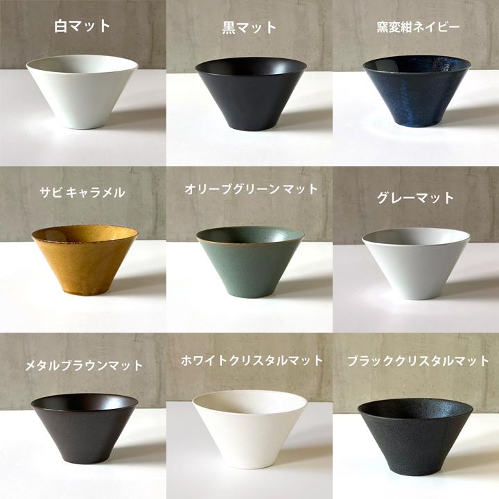 どんぶり ラーメン鉢 麺鉢 全9color 食器 おしゃれ 多用丼 中丼 丼ぶり