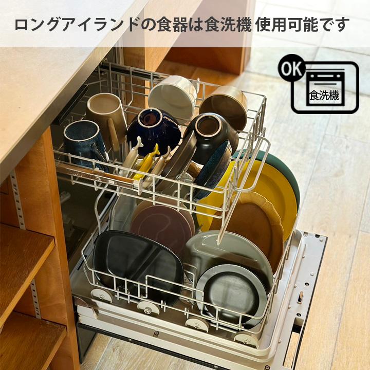 ホーソン オーバル プレート 24.5cm 4color 食器 おしゃれ パスタ皿 カレー皿 サラダプレート 楕円 プレート ワンプレート 和食器 皿 陶器 日本製 食洗機対応｜long-greenlabel｜21