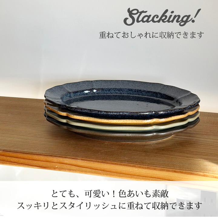ホーソン オーバル プレート 24.5cm 7color 食器 おしゃれ パスタ皿