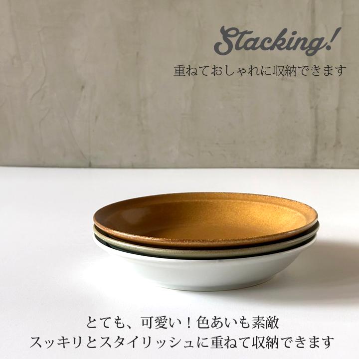 3枚セット カレー皿 パスタ皿 プレート 22cm 深皿 洋食器 和食器 皿