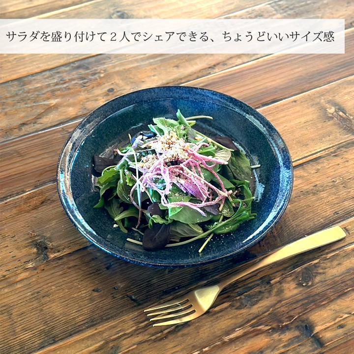 カレー皿 パスタ皿 プレート 22cm 深皿 洋食器 和食器 皿 北欧 サラダ