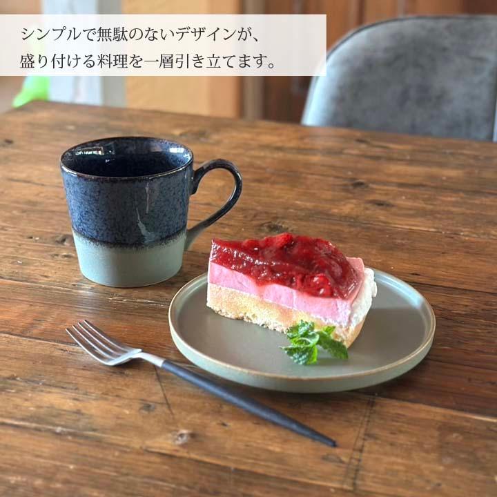 食器 おしゃれ フラット ケーキ皿 プレート 小 16cm 7color 小皿 取皿