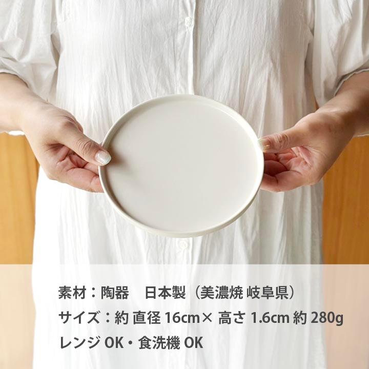 食器 おしゃれ フラット ケーキ皿 プレート 小 16cm 7color 小皿 取皿