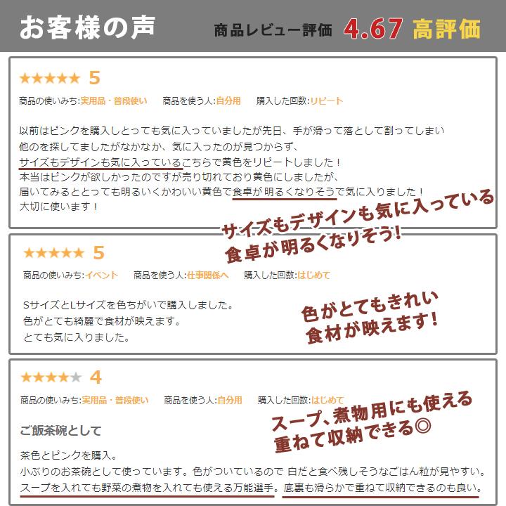 4個セット 単品より お買い得 おしゃれ 食器 茶碗 茶わん 可愛い ご飯茶碗 ごはん茶碗 Ｓサイズ  全11color おうちごはん｜long-greenlabel｜10