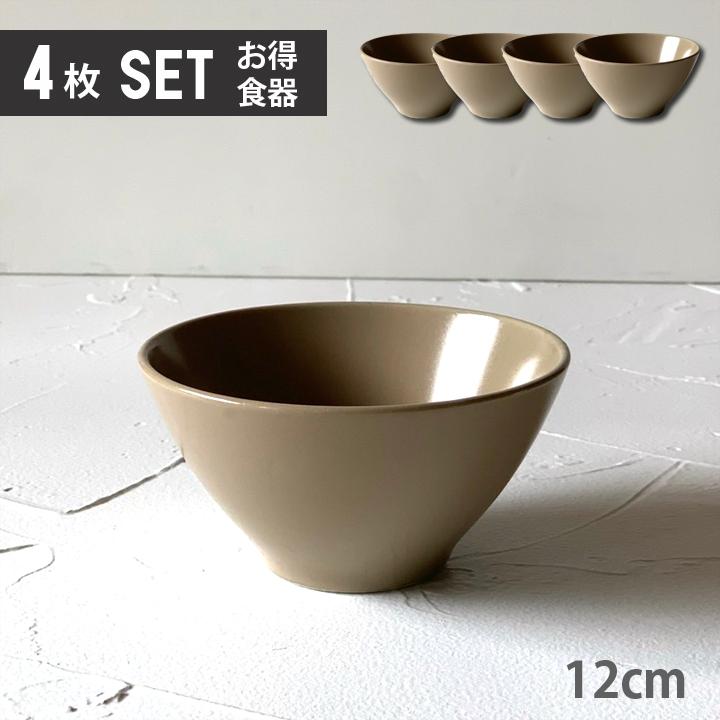 4個セット 単品より お買い得 おしゃれ 食器 茶碗 おしゃれ 茶わん 可愛い ご飯茶碗 ごはん茶碗 ｓサイズ マットベージュ R4mbe 4pcs 窯元ロングアイランド 通販 Yahoo ショッピング