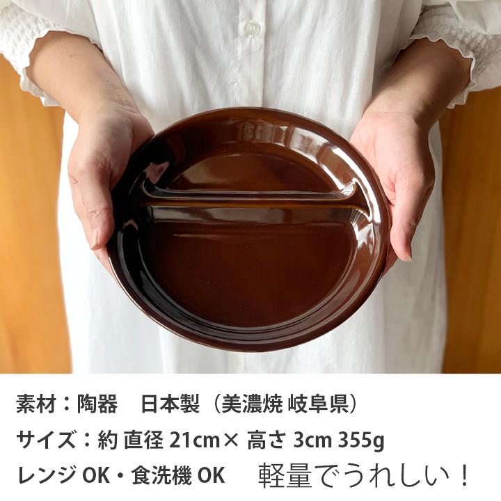 送料無料 4枚セット 単品より お買い得 ランチプレート 丸 21cm 全14color 取り皿 おしゃれ お皿 皿 食器 プレート 陶器 美濃焼 可愛い 北欧 日本製｜long-greenlabel｜21